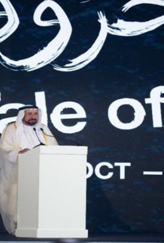 إهداء إكليل الشارقة إلى الشيخة جواهر بنت محمد القاسمي