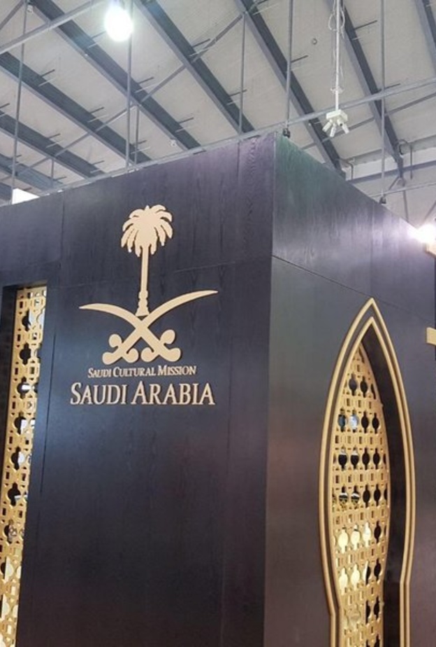  جناح السعودية الأكبر بمعرض الشارقة الدولي للكتاب