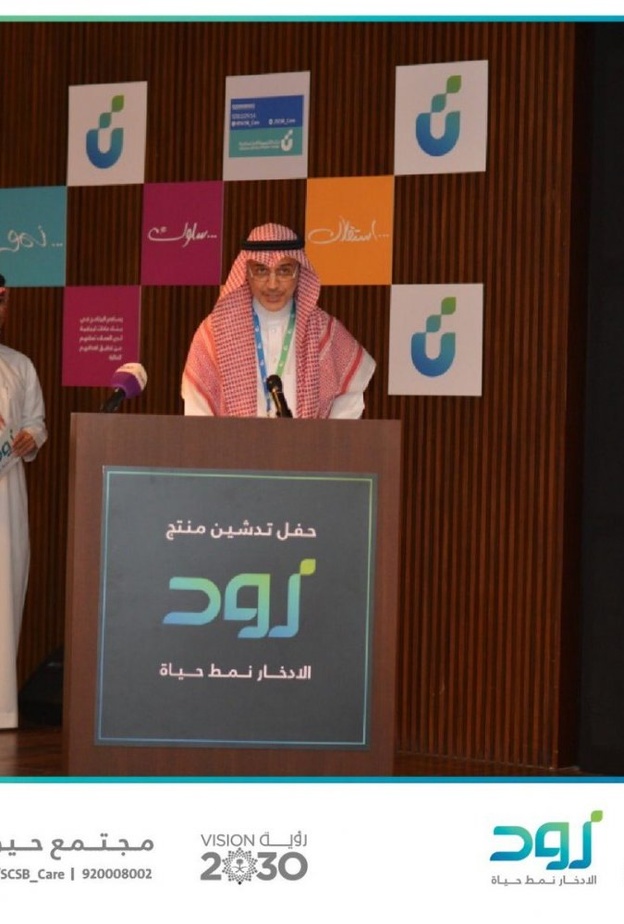 بنك التنمية الاجتماعية