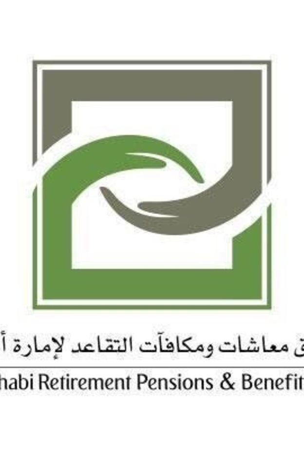 صندوق معاشات ومكافآت التقاعد في إمارة أبوظبي