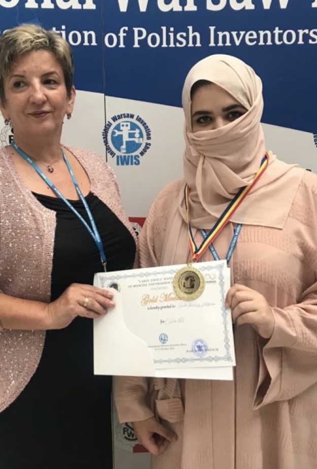 المخترعة السعودية غادة القحطاني 