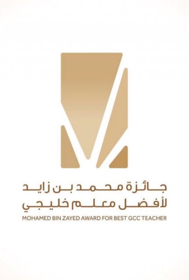 ولي عهد أبوظبي الشيخ محمد بن زايد