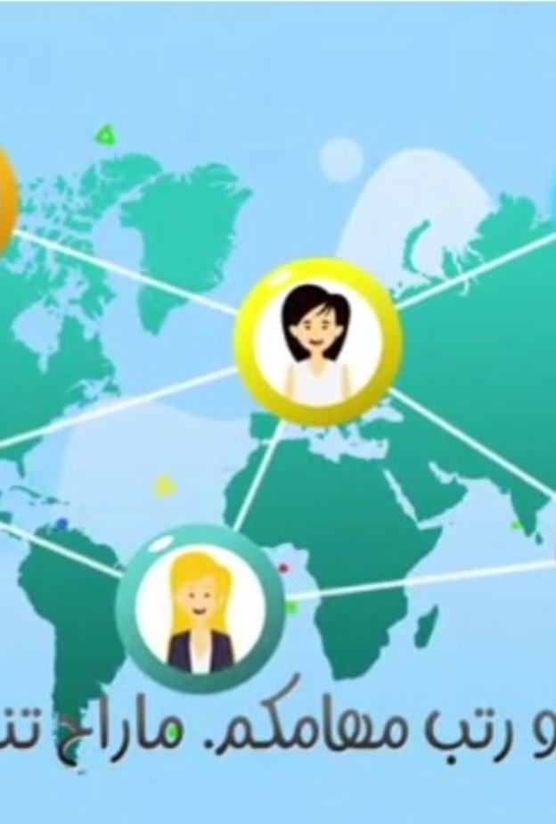  تطبيق مهمتنا يتيح لك تنسيق و تنظيم مهامك اليومية بكل سهولة