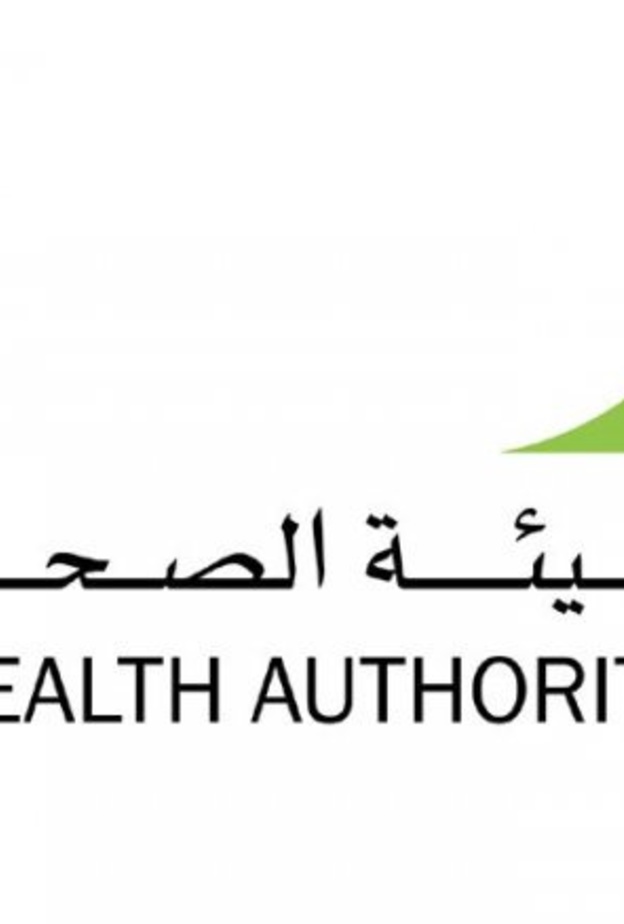 "صحة دبي" تطلق خدمة الزيارات الذكية لمنازل المرضى