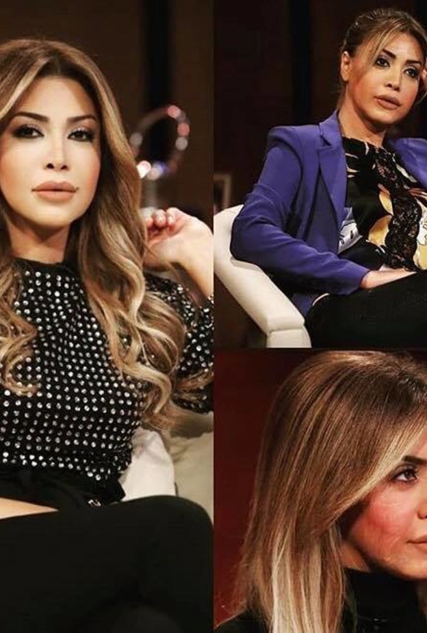 نوال الزغبي