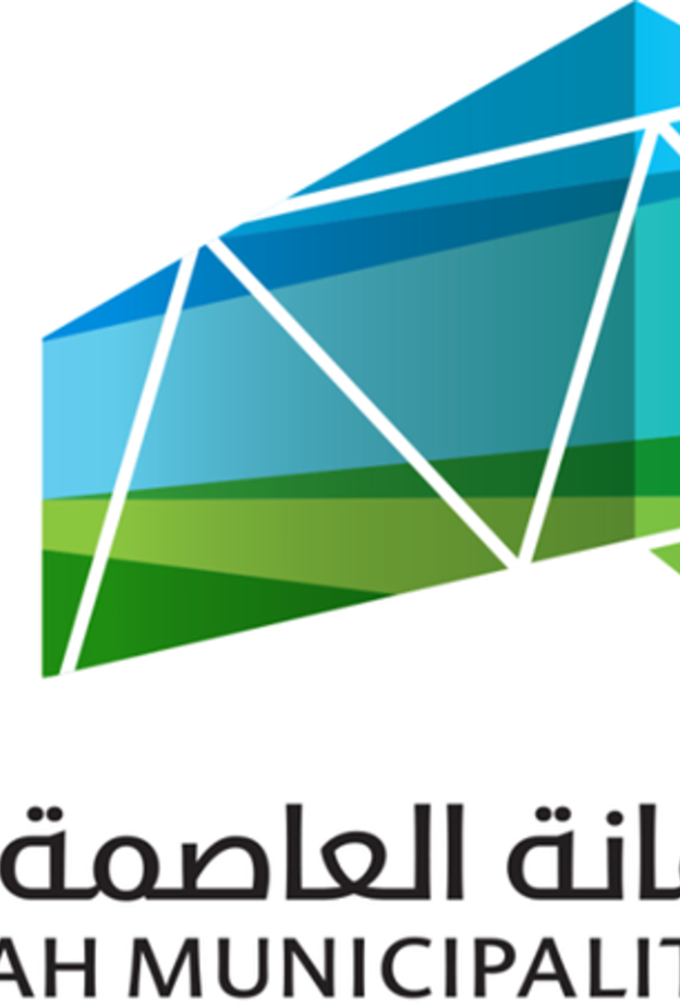 امانة العاصمة المقدسة تعلن عن وظائف شاغرة للسعوديات 