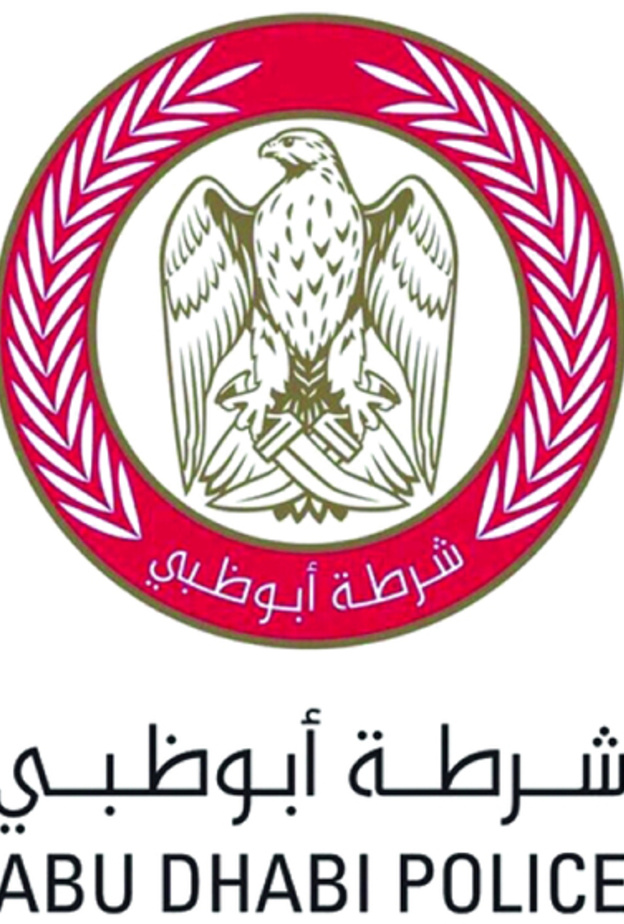 شرطة أبوظبي تعلن إطلاق مبادرة أوبريت "عيال زايد"