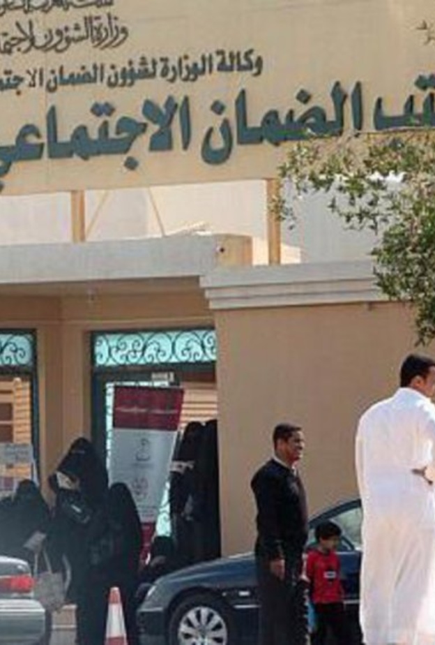 مستفيدي الضمان الاجتماعي