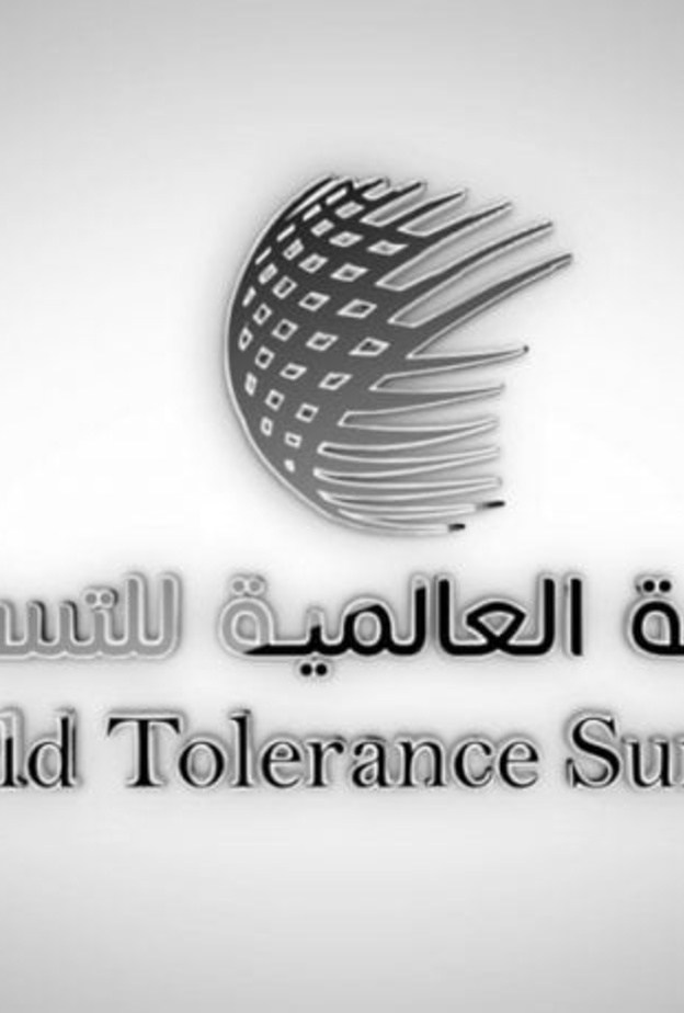 "القمة العالمية للتسامح" تنطلق بدبي اليوم