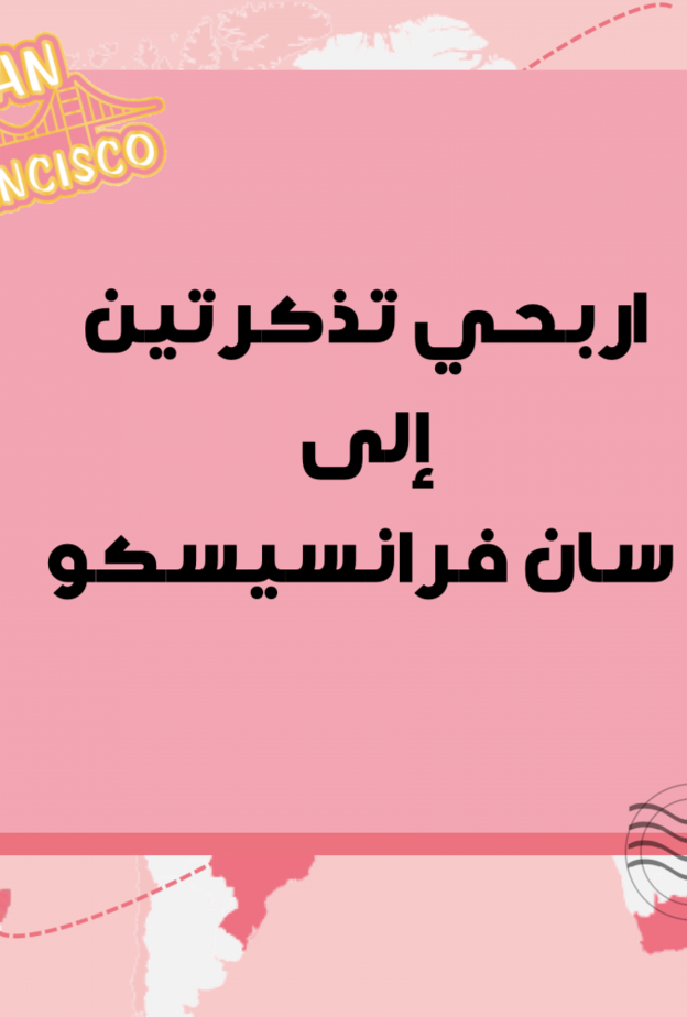 Benefit Cosmetics في مهمة للعثور على ملكة الآيلاينر الإقليمية و قد تكون أنتِ!