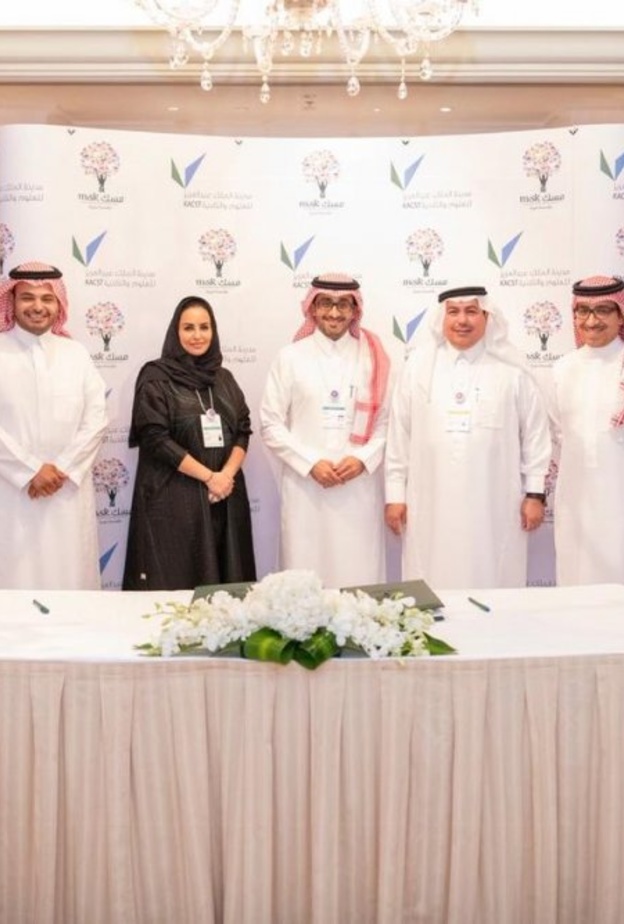  إنشاء مركز أبحاث مشترك للشباب بين مسك ومدينة العلوم والتقنية