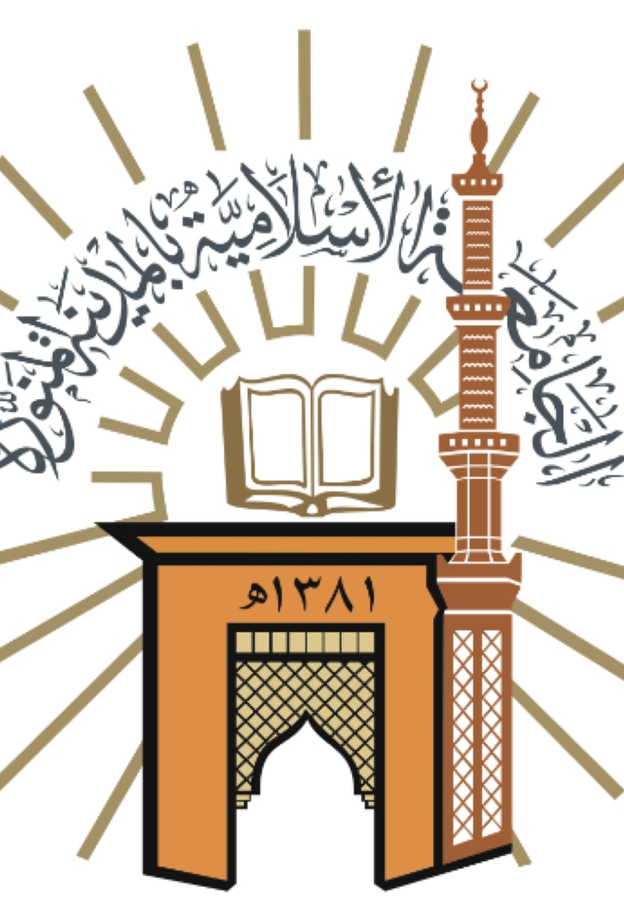 الجامعة الإسلامية تعلن موعد الاختبارات التحريرية لمرشحي القبول