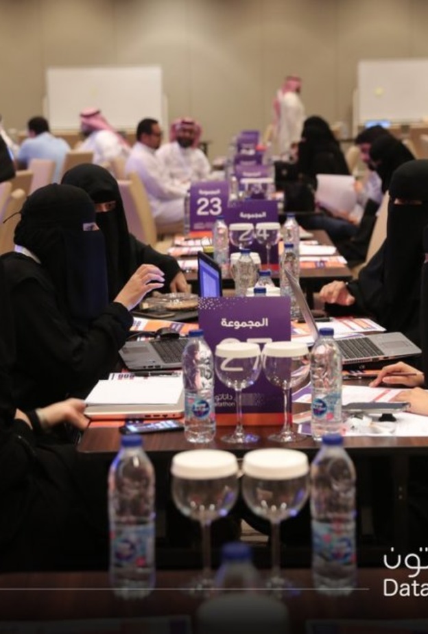 اطلاق فعالية داتاثون الإعلام لاستكشاف موهوبي وموهوبات الوطن