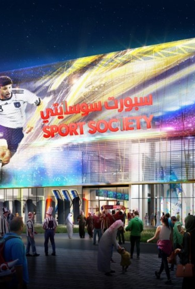 الماكيت الهندسي الخاص بمشروع  أكبر مول تجاري رياضي في العالم