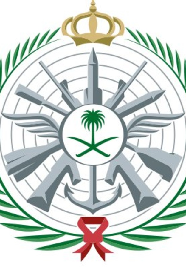 وزارة الدفاع السعودية 