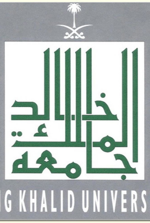 جامعة الملك خالد تدشّن 3 مبادرات تقنية جديدة بالتعاون مع "مسك"