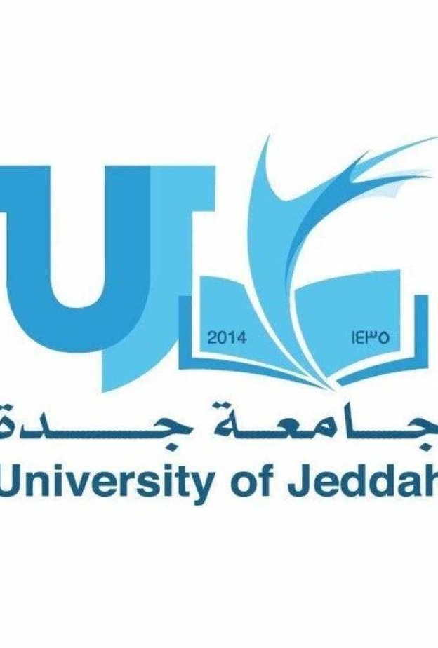 جامعة جدة تعلن استحداث برامج أكاديمية جديدة