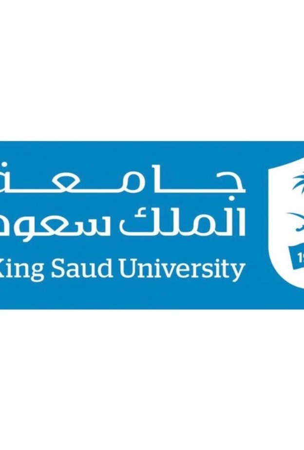 فتح باب القبول في برنامج دبلوم جامعة الملك سعود "للأشعة الصوتية للنساء"