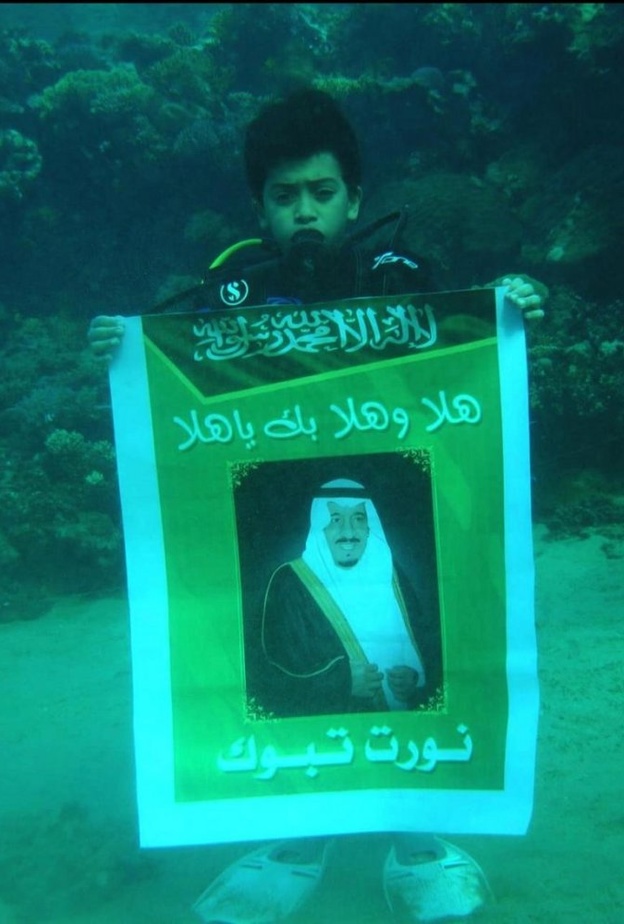 الملك سلمان وولي العهد في لوحة جدارية بتبوك