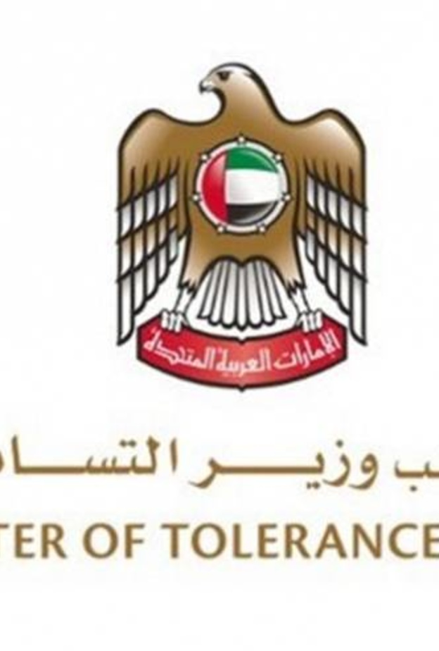 أعلن معالي الشيخ نهيان بن مبارك آل نهيان وزير التسامح عن إطلاق مبادرة "منارات زايد للتسامح" لتكون بمثابة مراكز إشعاع معرفي في مجالات التعايش تنير المجتمعات المحلية بجميع فئاتها وأفرادها بفكر ورؤية الوالد المؤسس الشيخ زايد " طيب الله ثراه " لقيم التسامح والتعايش والتعاون بين الجميع لصالح الجميع وذلك بالتعاون بين وزارة التسامح والحكومات المحلية في إمارات الدولة كافة والقيادات المجتمعية والمؤسسات والهيئات المعنية في إمارات الدولة.