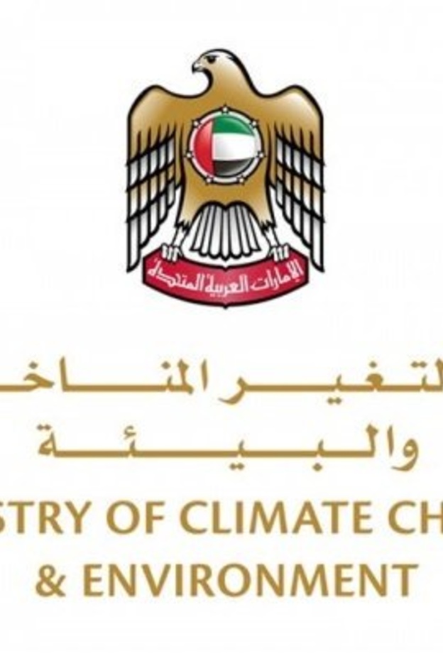 الإمارات تعلن إطلاق النظام الالكتروني الوطني للارتقاء بالإداء البيئي