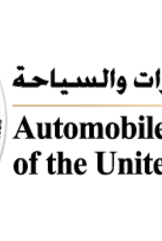 نادي الإمارات للسيارات والسياحة قام بتطوير أول بوابة للتعليم الإلكتروني في العالم متخصصة في رياضة السيارات