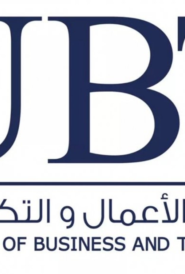 جامعة الأعمال والتكنولوجيا بالسعودية تُطلق خمسة برامج ماجستير علوم جديدة