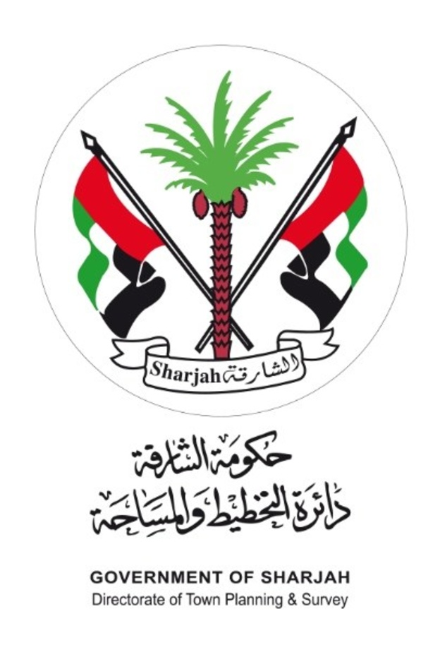 دائرة التخطيط والمساحة بالشارقة