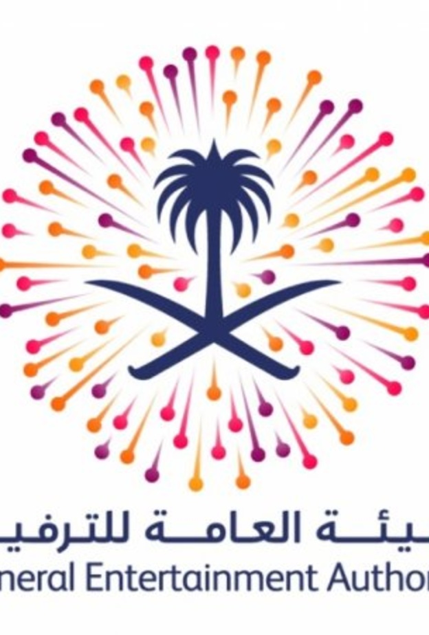 روزنامة الترفيه تعلن عن فعاليات إبداعية وعروض فنية ومأكولات عالمية