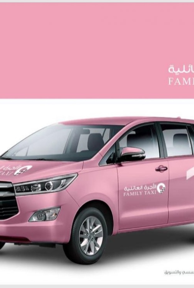  لوائح نظام الأجرة العائلية