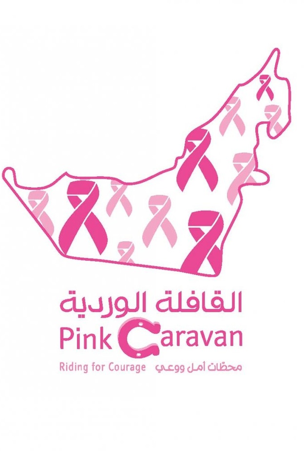 23 فبراير موعد انطلاق الدورة التاسعة لمسيرة فرسان القافلة الوردية بالإمارات