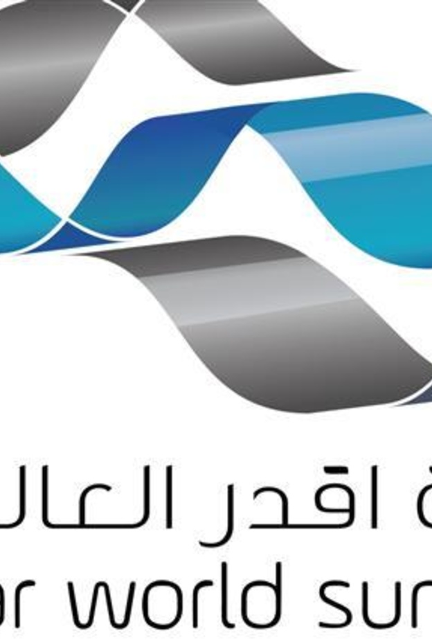  برنامج خليفة للتمكين يعلن انطلاق "قمة أقدر العالمية"