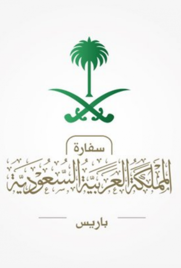 الشانزليزيه