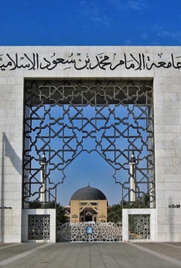 المرأة السعودية أصبحت أكثر اهتمام في الرياضة البدنية 