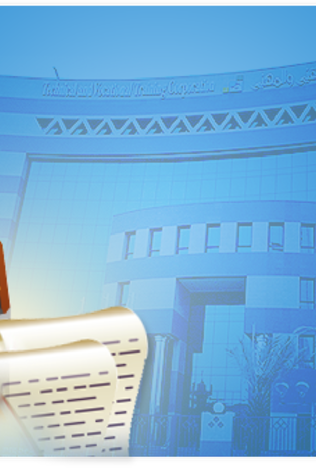  الاعلان عن وظائف نسائية شاغرة ادارية وفنية في التدريب التقني 