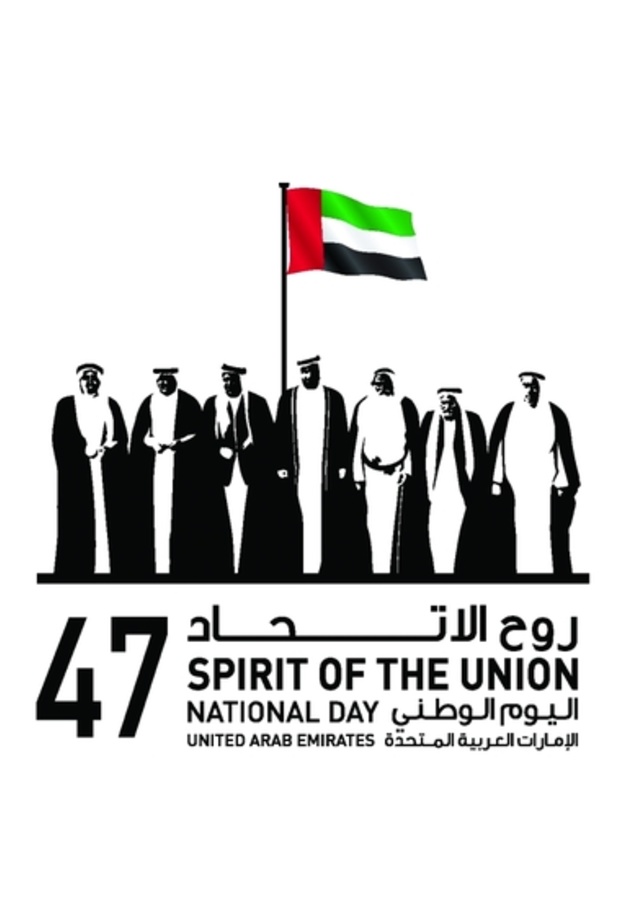 260 حافلة لنقل جمهور احتفال اليوم الوطني الـ47 في مدينة زايد الرياضية