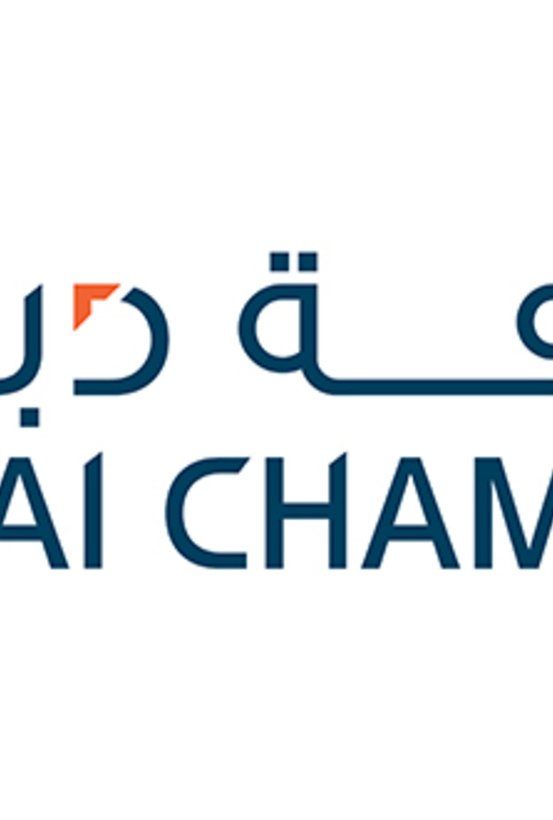 إعلان الحفل الختامي لجائزتي محمد بن راشد للأعمال وابتكار الأعمال