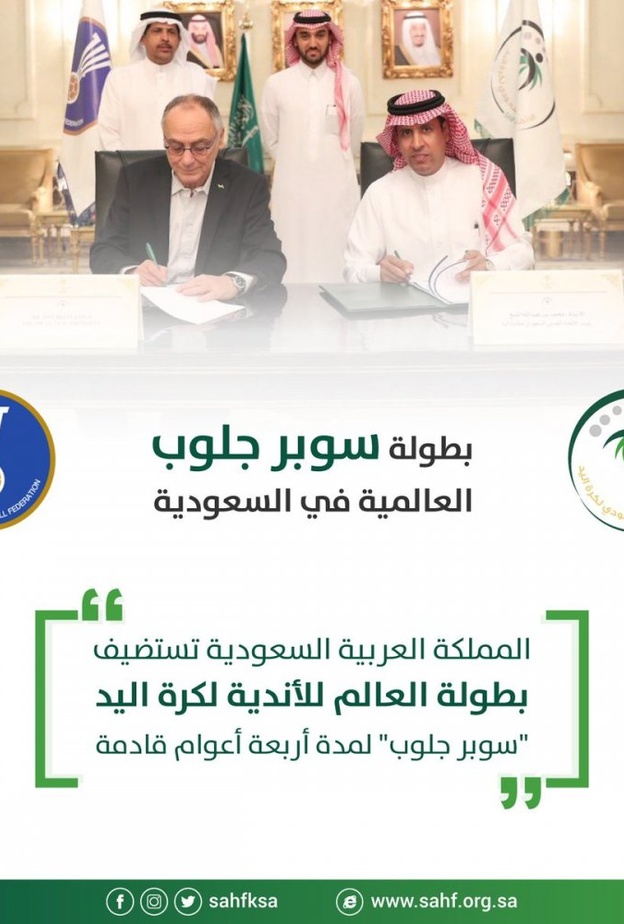 جانب من التوقيع