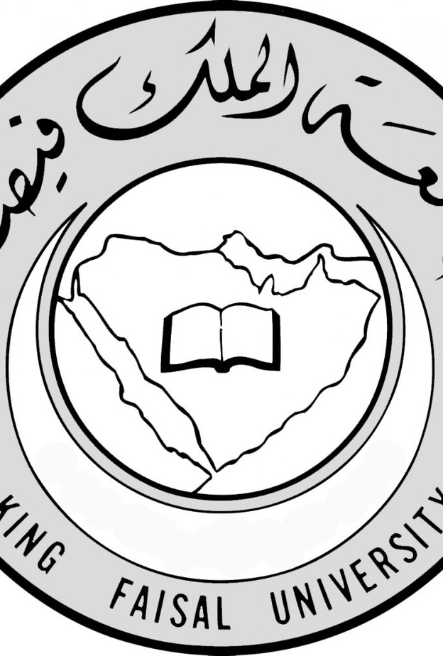جامعة الملك فيصل