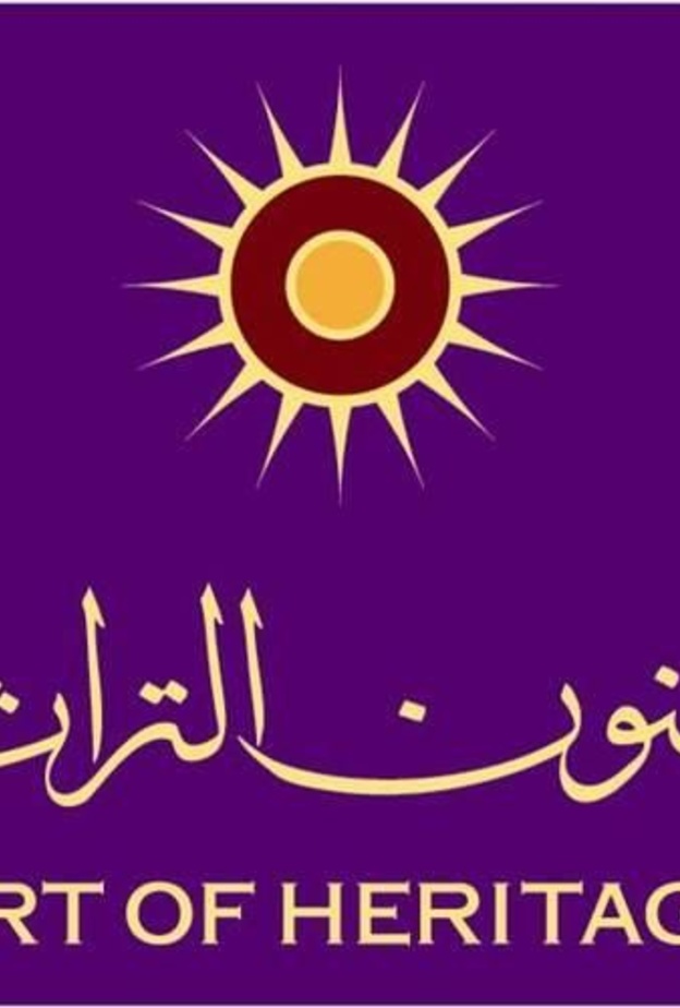 فنون التراث تعرض 300 قطعة نادرة في البحرين