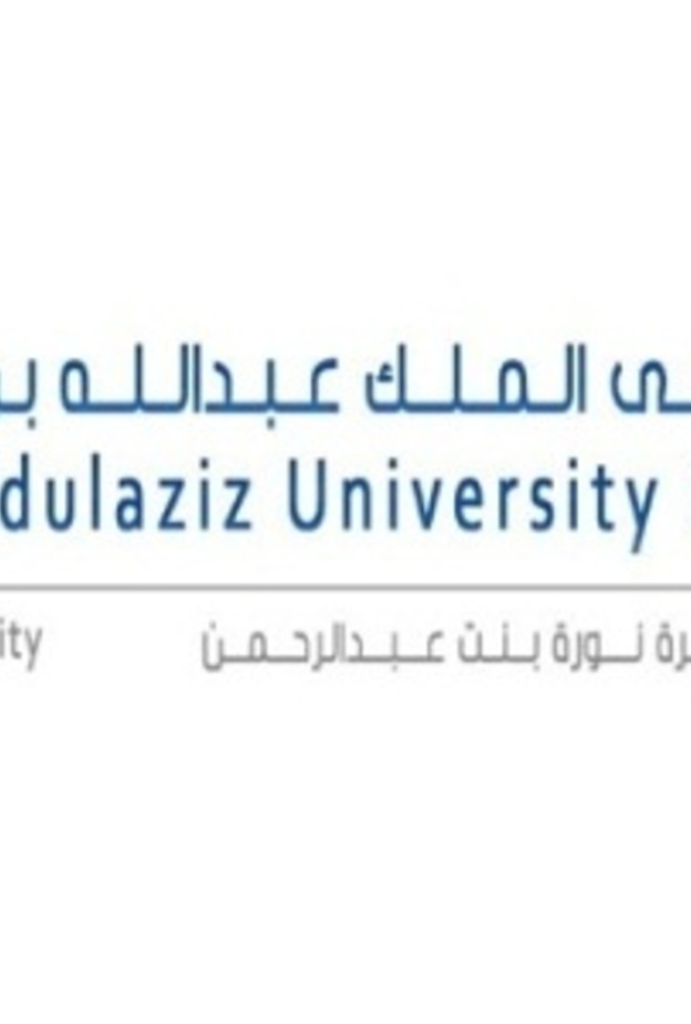مستشفى الملك عبدالله الجامعي