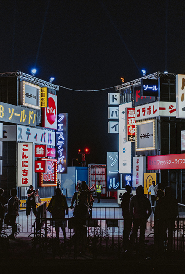 دليلكم لكامل لمهرجان منصة " سول دي إكس بي " 2018