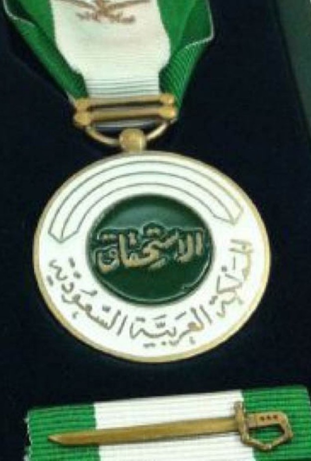 السعودية تمنح ميدالية الاستحقاق من الدرجة الثانية للمتبرعين بالدم 50 مرة