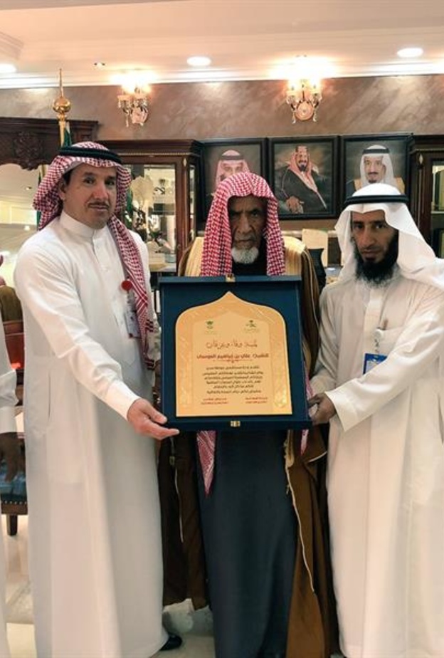 تكريم المسن السعودي في المستشفى
