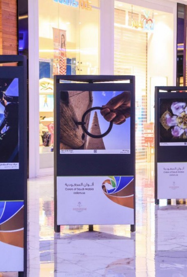  ألوان السعودية 2018 تبرز السياحة السعودية 