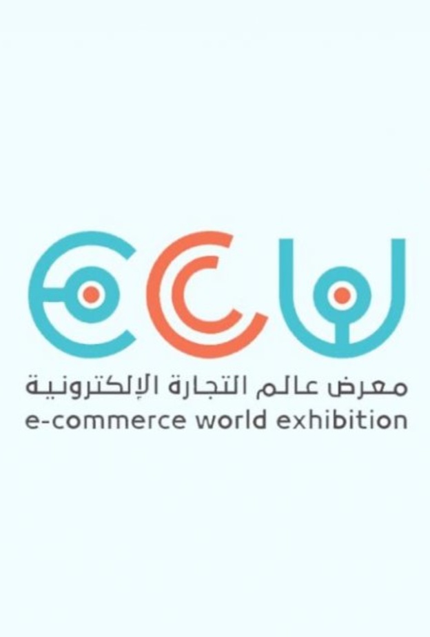 الرياض تستعد لانطلاق معرض التجارة الإلكترونية