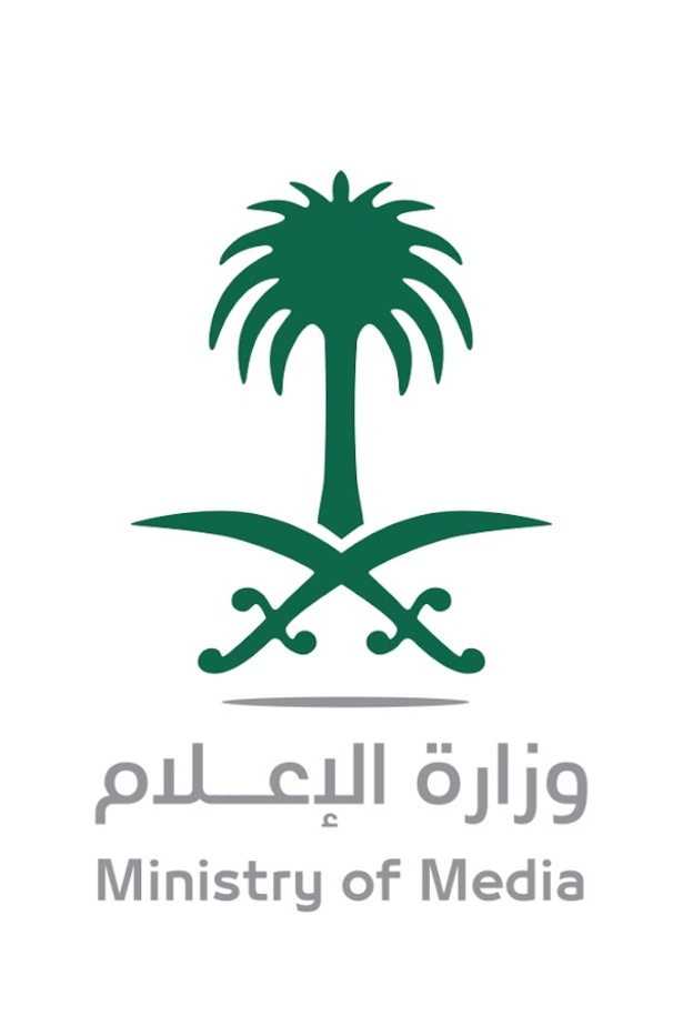 وزارة الإعلام السعودية تنظم فعاليات منوعة احتفاءً بذكرى اليوم الوطني الإماراتي الـ 47