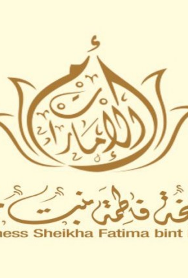 سمو الشيخة فاطمة بنت مبارك رئيسة الاتحاد النسائي العام رئيسة المجلس الأعلى للأمومة والطفولة