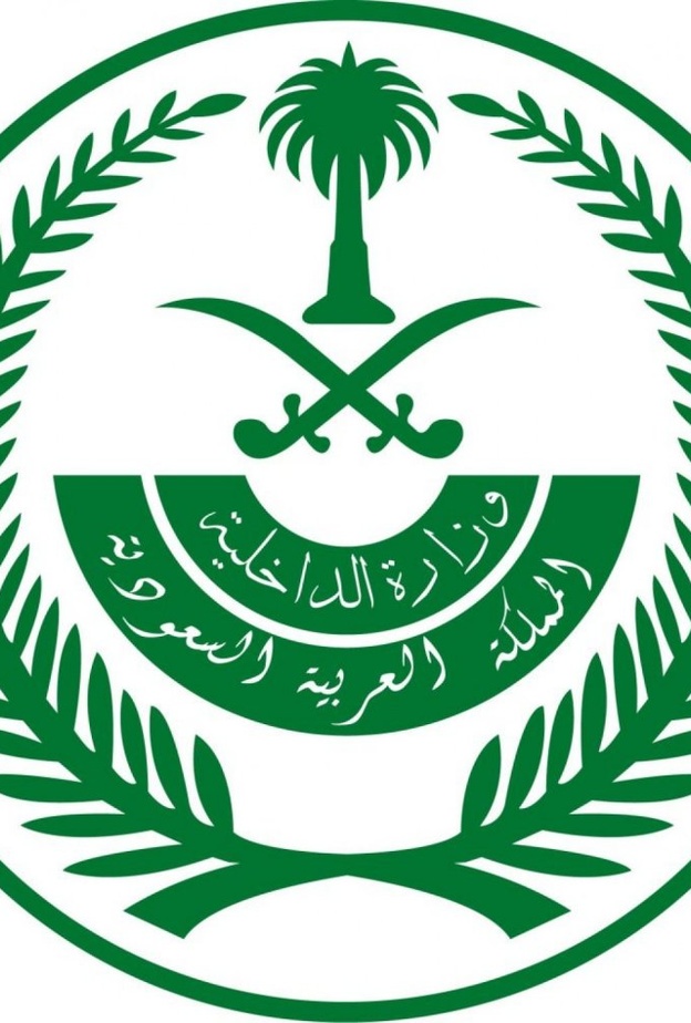 نتائج القبول المبدئي لوظائف الجوازات برتبة جندي فني جوازات