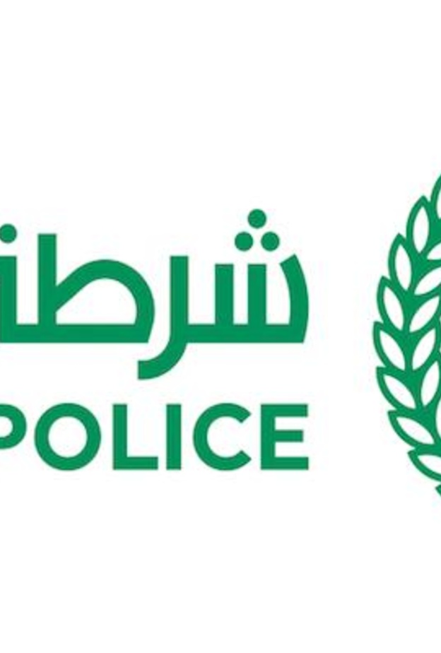 شرطة دبي تحصل على الاعتماد "البلاتيني البريطاني" للمرة السابعة على التوالي